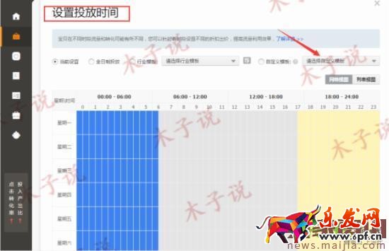 開車需謹(jǐn)慎,高效提升質(zhì)量得分是核心
