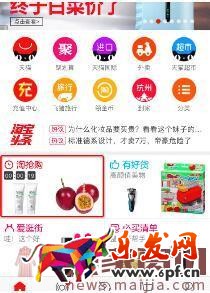 賣家注意:淘搶購主坑拖帶收費方式調整啦! 賣家注意:淘搶購主坑拖帶收費方式調整啦!