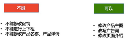 手機(jī)京東秒殺技巧