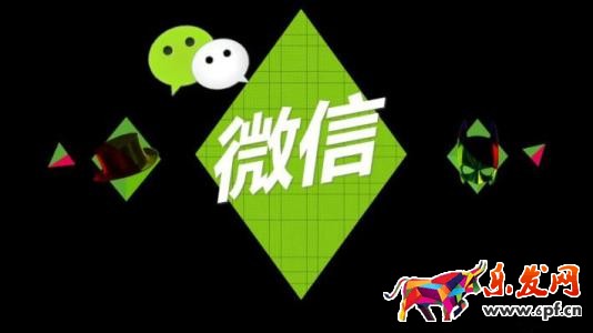 微信營銷活動(dòng)