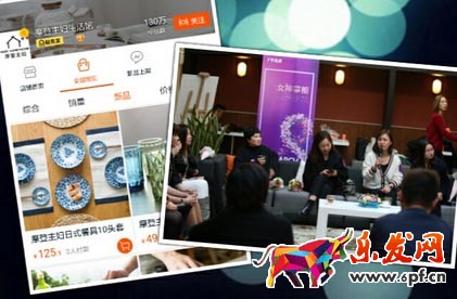 淘寶運(yùn)營(yíng)秘笈