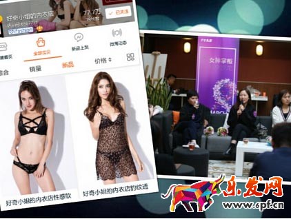 淘寶運(yùn)營(yíng)秘笈