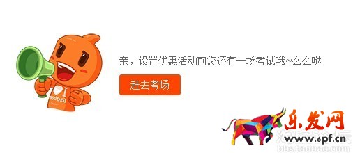 淘寶新勢(shì)力周滿減優(yōu)惠券