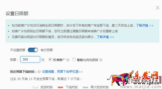 2017直通車操作十步曲, (最新技術)解決你的直通車各種疑難雜癥! 2017直通車操作十步曲, (最新技術)解決你的直通車各種疑難雜癥!