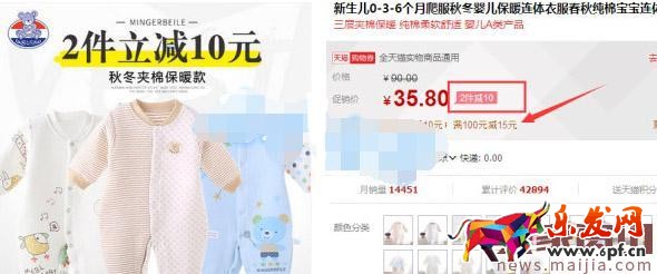 淘寶淡季怎么辦？拯救流量甩掉低迷潮