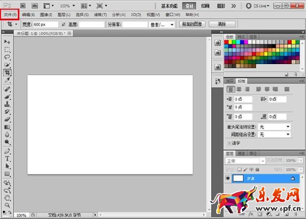 ps怎么制作淘寶優惠券