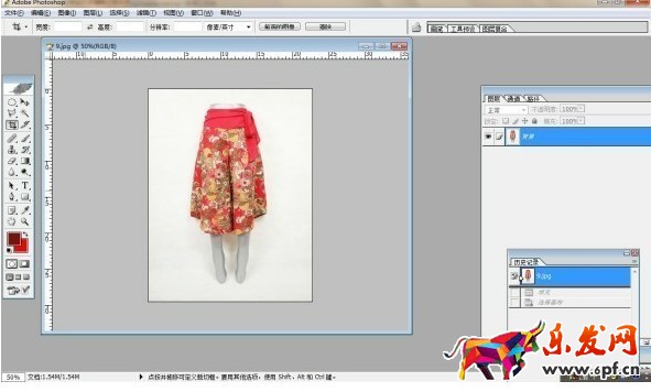 淘寶寶貝主圖制作方法
