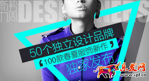 淘寶促銷圖片怎么設計