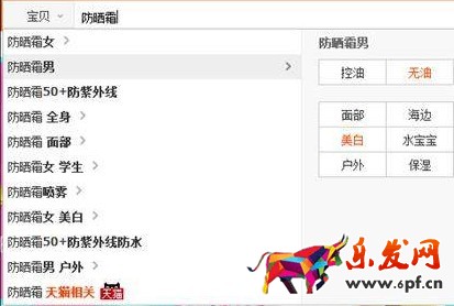 淘寶網(wǎng)店如何運營？六個致命運營誤區(qū)