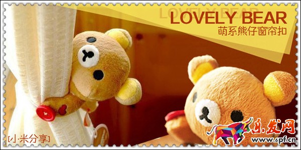 寶貝搭配圖片怎么制作