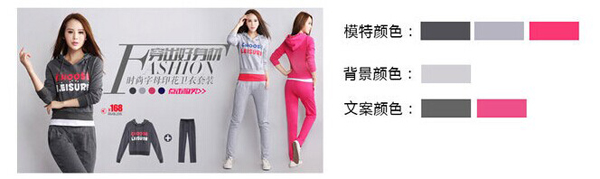 淘寶海報(bào)怎么設(shè)計(jì)