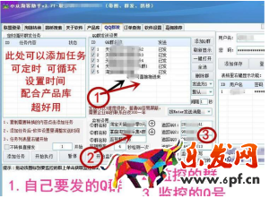 微信淘寶客怎么賺錢