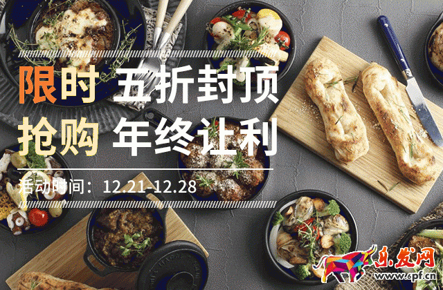 淘寶無線端動圖模塊怎么裝修