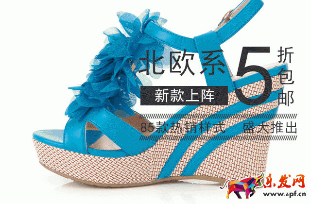 淘寶無線端動圖模塊怎么裝修