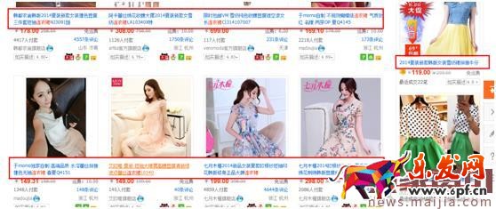 淘寶女裝類目怎么找直通車關鍵詞？