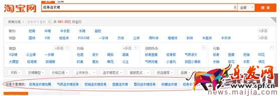 淘寶女裝類目怎么找直通車關鍵詞？
