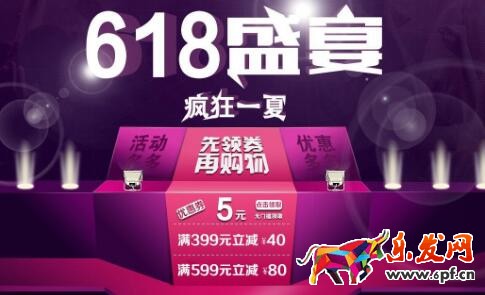 淘寶天貓618大促 客服注意事項有哪些