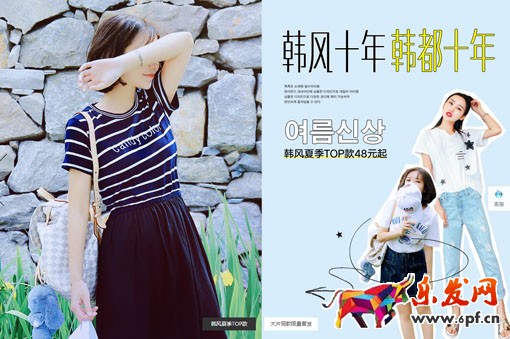 淘寶店鋪裝修有什么細(xì)節(jié)需要注意