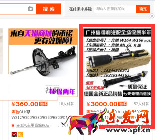 淘寶大額刷單怎么改價