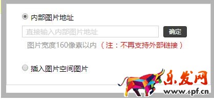 淘寶寶貝分類怎么裝修