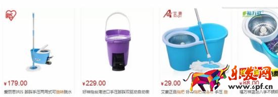 如何讓寶貝主圖差異化