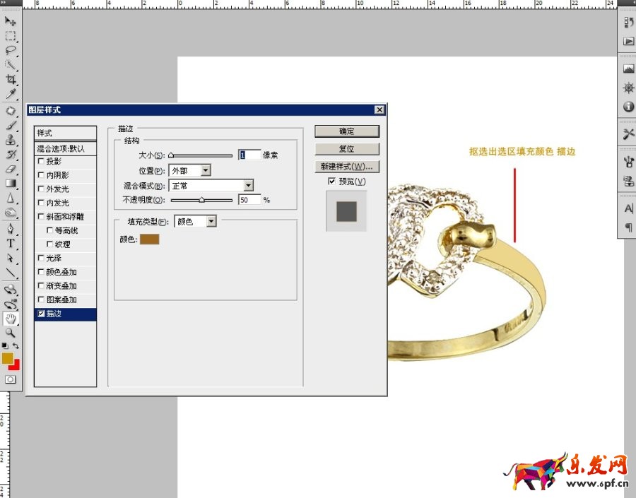 淘寶店鋪飾品圖片怎么處理