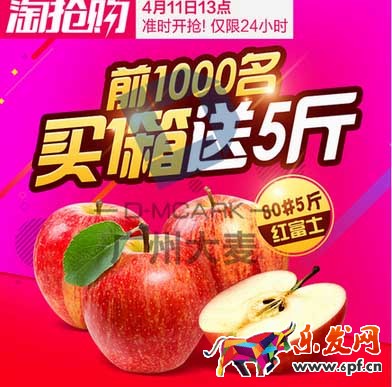 淘寶主圖優(yōu)化