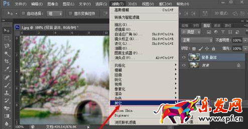 淘寶圖片如何用ps處理清晰