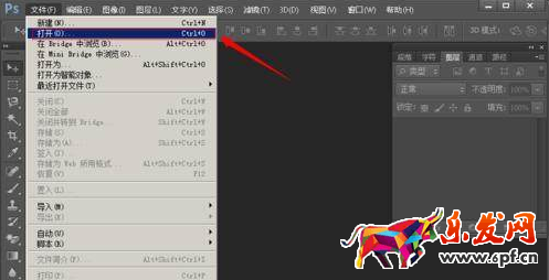淘寶圖片如何用ps處理清晰