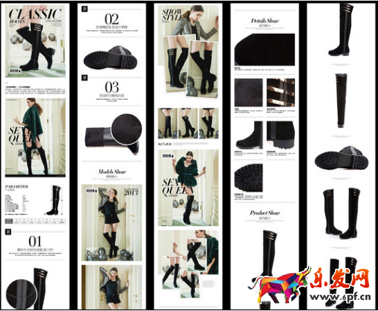 淘寶詳情頁設計技巧