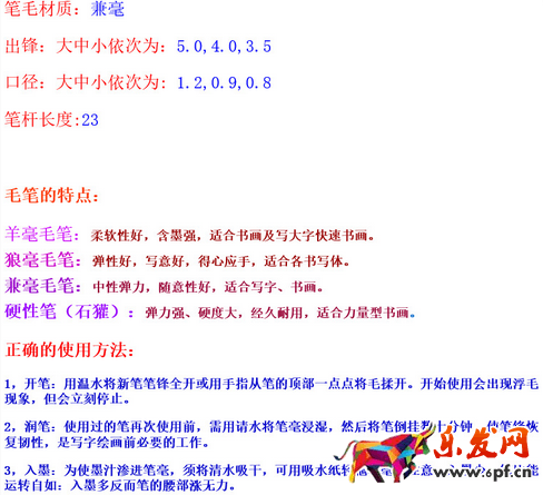 寶貝詳情頁怎么配色