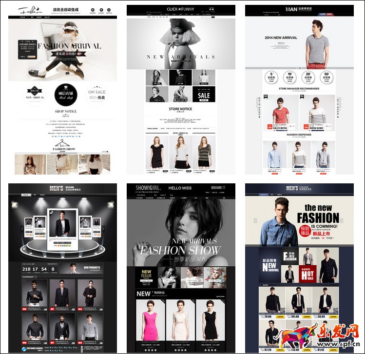 淘寶店鋪裝修配色技巧