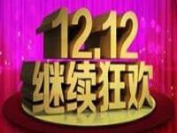 淘寶店鋪banner設(shè)計(jì)技巧