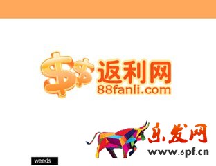 怎么注冊返利網？