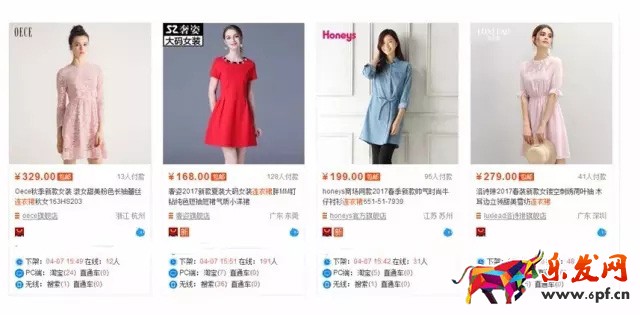 淘寶高點(diǎn)擊率主圖怎么制作