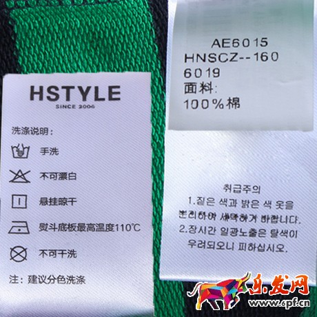 淘寶八載首發(fā)認證怎么通過