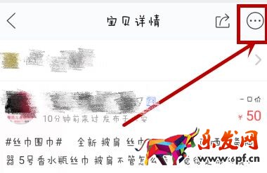 閑魚怎么投訴賣家虛假發貨?閑魚投訴入口在哪里?