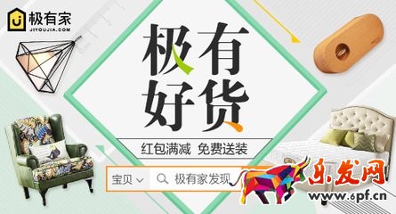 淘寶破損包賠是什么?淘寶極有家破損包賠服務及理賠介紹。