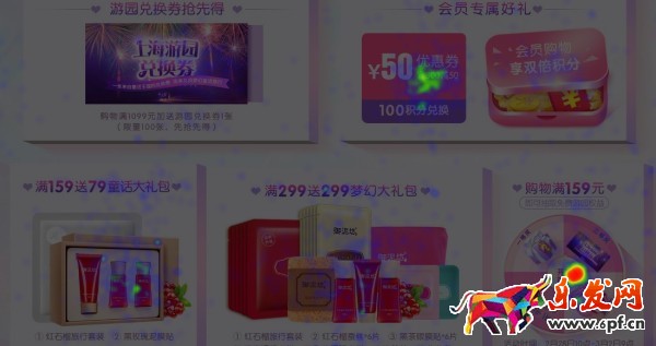 生意參謀熱力圖在哪里