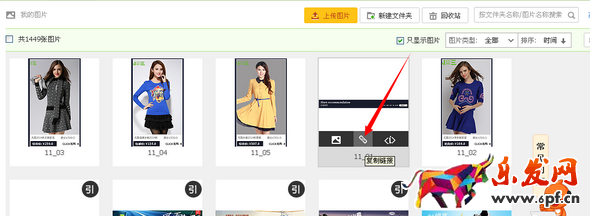 淘寶店鋪首頁怎么切片裝修