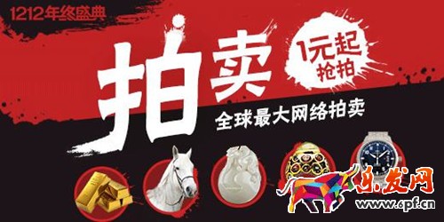 淘寶拍賣(mài)的保證金