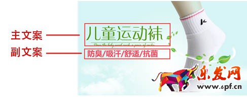 淘寶活動海報設計思路