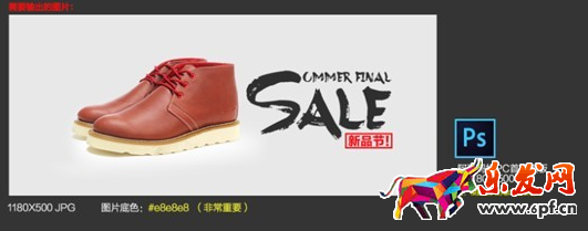 天貓鉆展圖片尺寸是多少