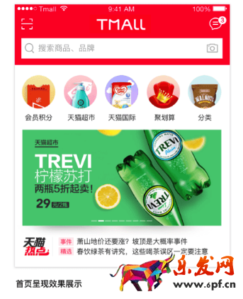 天貓鉆展圖片尺寸是多少