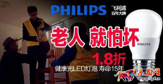 高點擊率淘寶鉆展創(chuàng)意圖怎么做