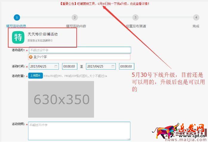 這些新手開店破零方法你都會嗎?