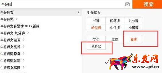 淘寶店鋪主圖點擊率提升技巧