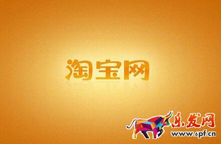 淘寶上傳圖片不清晰