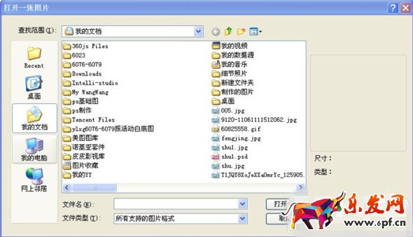 淘寶寶貝主圖像素大小 淘寶寶貝主圖像素大小