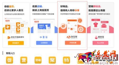 淘寶聯(lián)盟怎么查訂單號(hào)？
